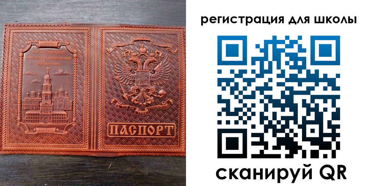 регистрация для дет. сада в Талице