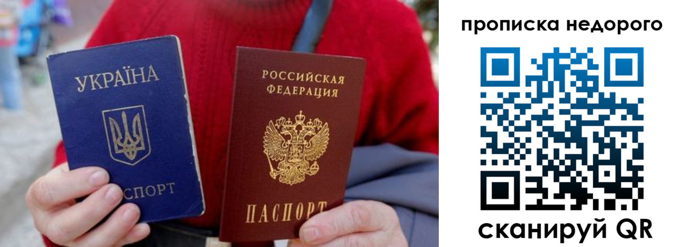 временная регистрация адрес в Талице