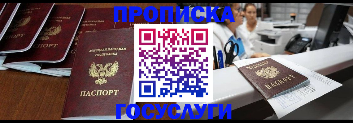 регистрация в Талице