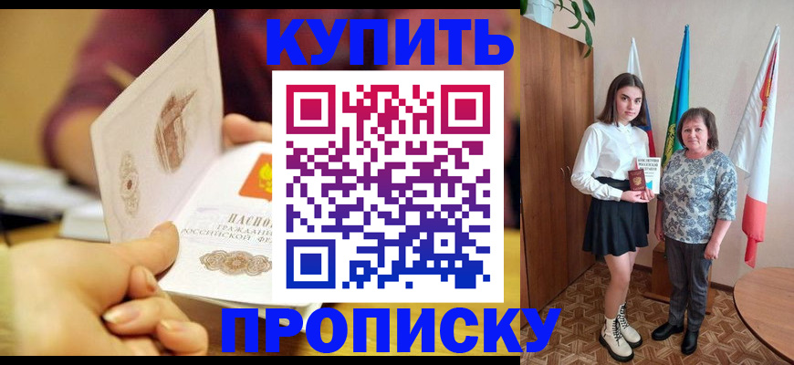 найти адрес прописки в Талице