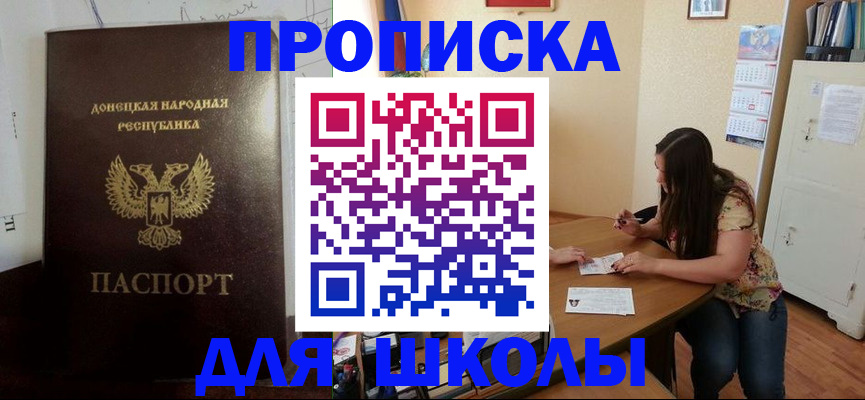 регистрация в Талице