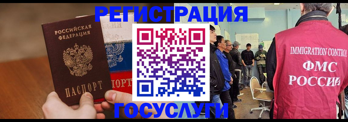 регистрация для дет. сада в Талице